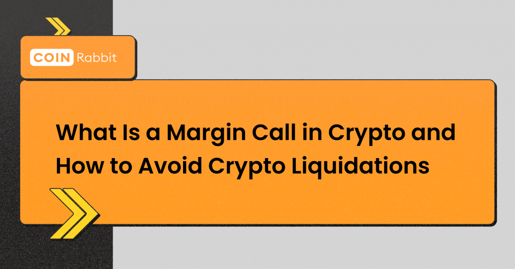 what is a margin call