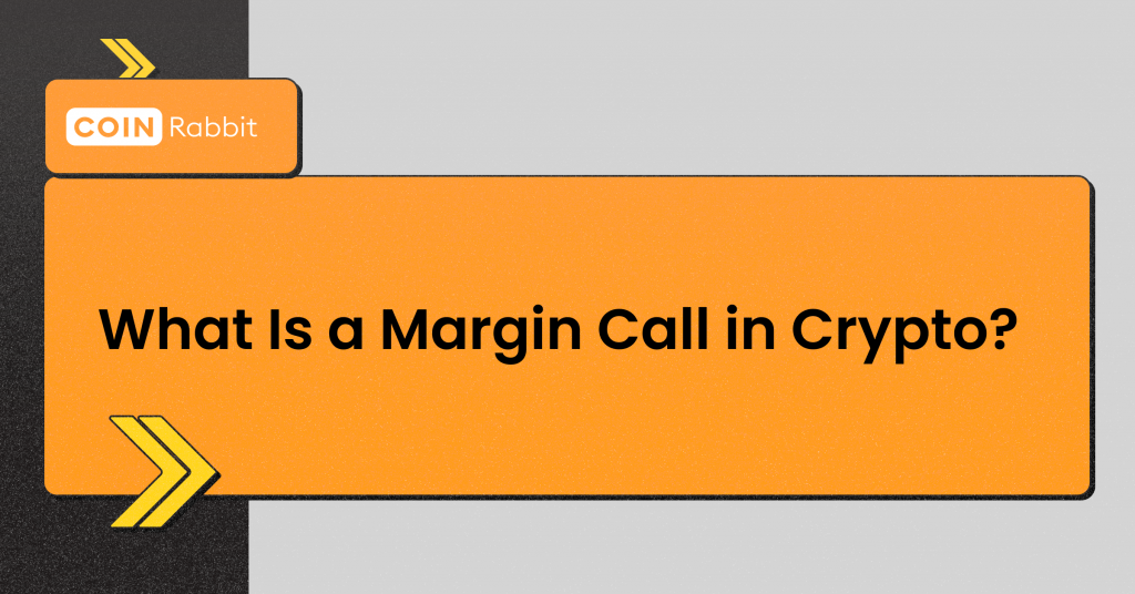 what is a margin call