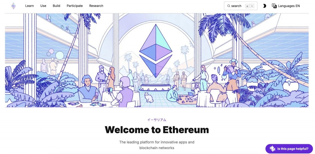 Best Cryptocurrency to Buy
